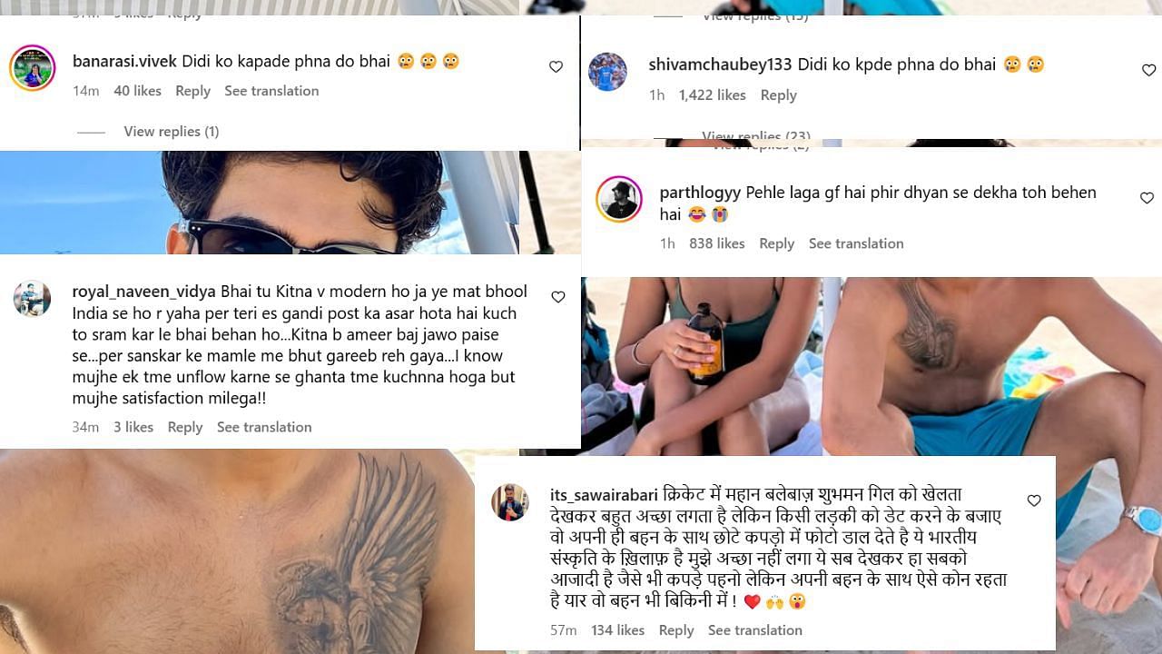फैंस ने शुभमन गिल को किया जमकर ट्रोल (photo credit: instagram/shubmangill)